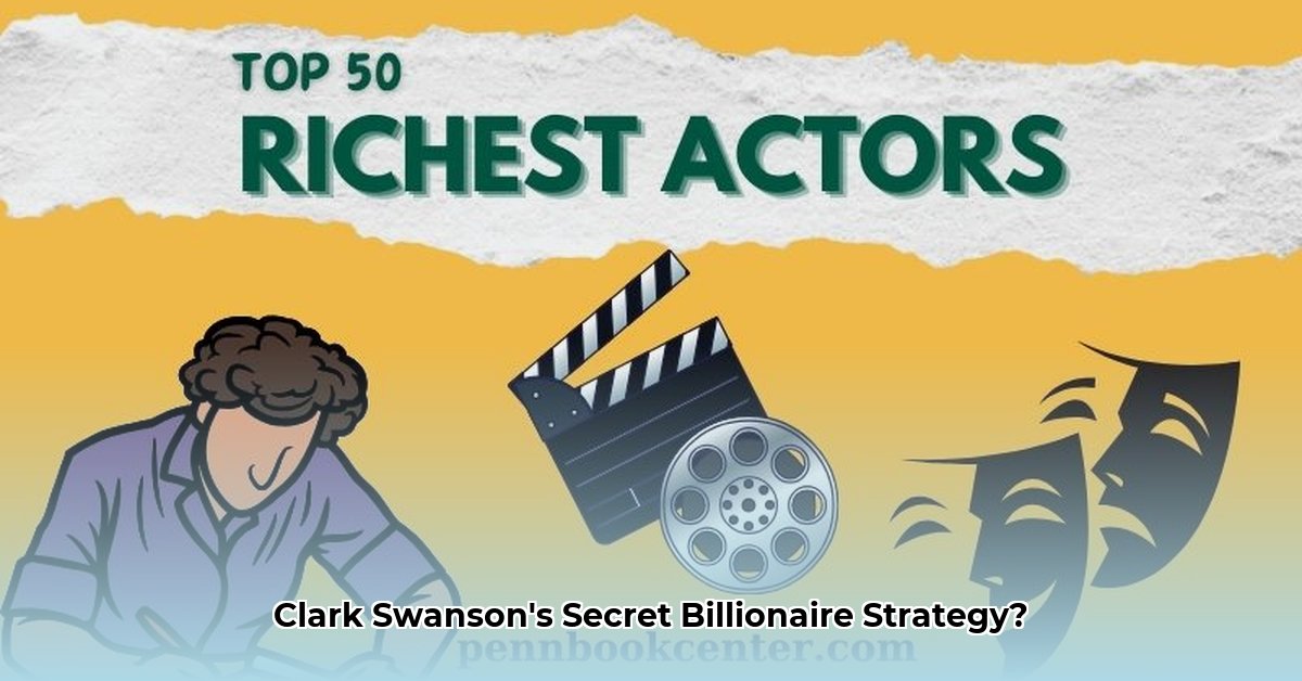 clark-swanson-net-worth